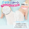 Pure Water Baby Care, Lec 99% Pure Water, Mesh Sheet,