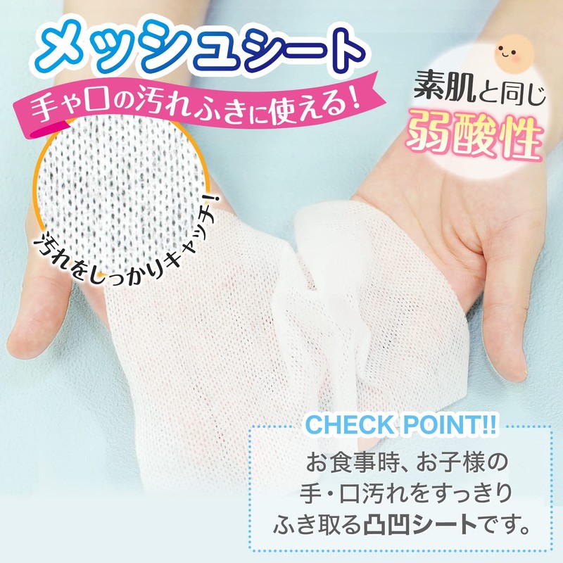 Pure Water Baby Care, Lec 99% Pure Water, Mesh Sheet,