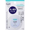 Kao Curél Lip Care Balm, 0.2 oz (4.2 g) (Quasi-Drug),