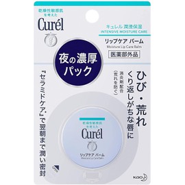 Kao Curél Lip Care Balm, 0.2 oz (4.2 g) (Quasi-Drug), Set of 4