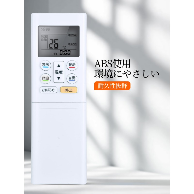 AHTHA AR-RFA1J Air Conditioner Remote Control for Fujitsu Fujitsu General