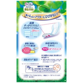 Lifeley Refreshing Pad Slim for Women, 4.7 fl oz (120 cc), Safe Even When There Are Many Times, 14 Pieces, 11.4 Inches (29 cm)