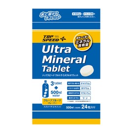 トップスピードウルトラミネラルタブレット 1袋