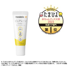 Medela Purelan 1.3 oz (37 g) Nipple Care Cream, No Wiping Required Before Breastfeeding, 100% Natural Lanolin, Gently Supports Breastfeeding