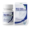 NMN liposome glutathione vegetable NMN high content NMN 60 tablets,