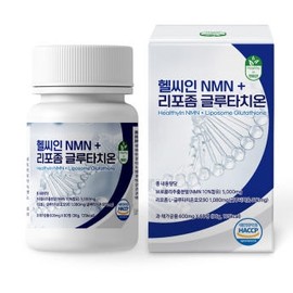 NMN liposome glutathione vegetable NMN high content NMN 60 tablets, 1 piece / NMN 리포좀 글루타치온 식물성 엔엠엔 고함량 nmn 60정, 1개