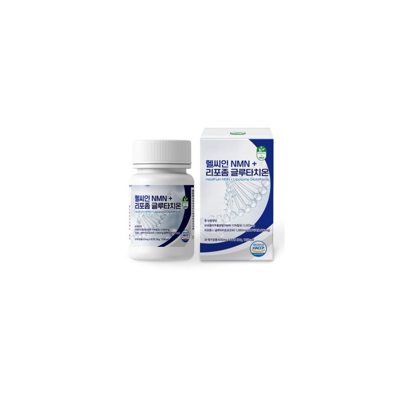 NMN liposome glutathione vegetable NMN high content NMN 60 tablets,