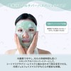 CatMoz Gel Face Mask, Cool and Cool, Skin Soothing, Eliminates