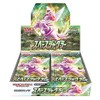 Pokemon Card Game Sword & Shield Expansion Pack Space Jugger
