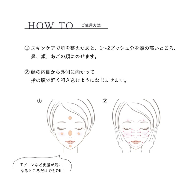 Kiss Mat Chiffon UV Whitening Base 1.3 oz (37 g)
