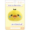 San-X Rilakkuma Emojizu Plush Stuffed Toy Badge Kiiroitori B AB27106