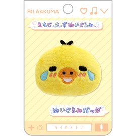 San-X Rilakkuma Emojizu Plush Stuffed Toy Badge Kiiroitori B AB27106 H50 x W60 D 20mm