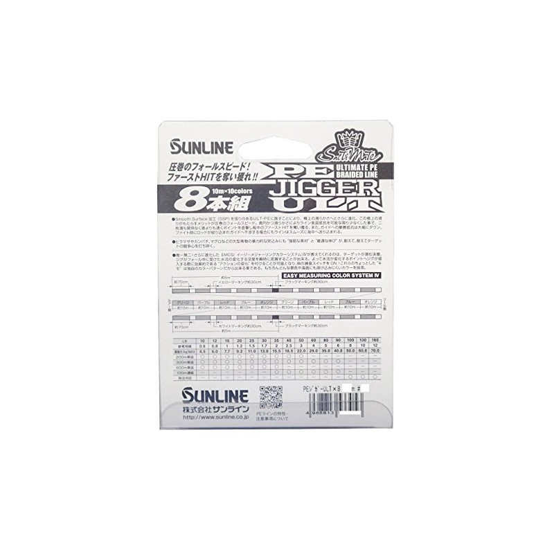 SUNLINE Saltimate Jigger ULT PE Line, 8-Piece Set, 108.4 ft
