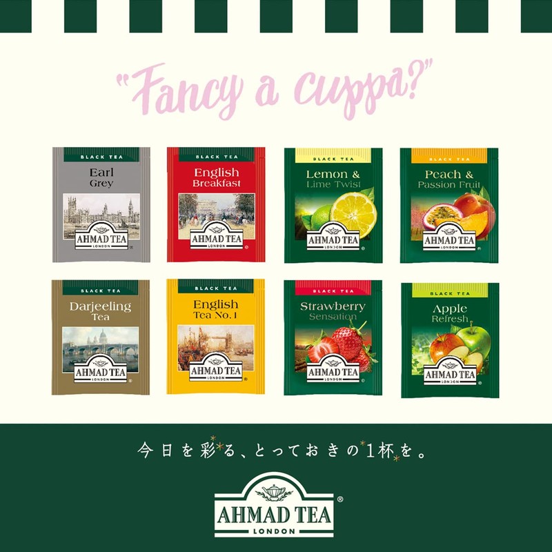 Ahmad Tea Decaffeinated Tea AHMAD TEA Earl Grey Tea Bags,
