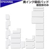 TX700 Replacement Waste Ink Pad Set, Compatible EP-774A, EP-801A, EP-802A,