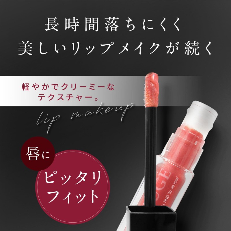 WATOSA Liquid Rouge no212 Vel-Beige, Watusa Lip Rouge, Liquid Gloss,
