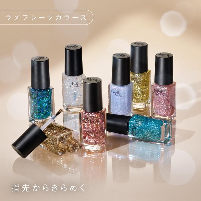 Nail Holic Glitter Flake Colors PK048R 0.2 fl oz (5