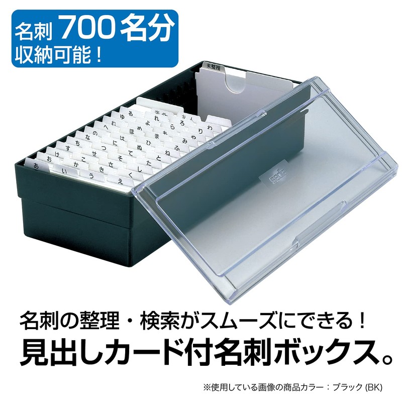 セキセイ ネームカードボックス クリアブルー CB-700-18