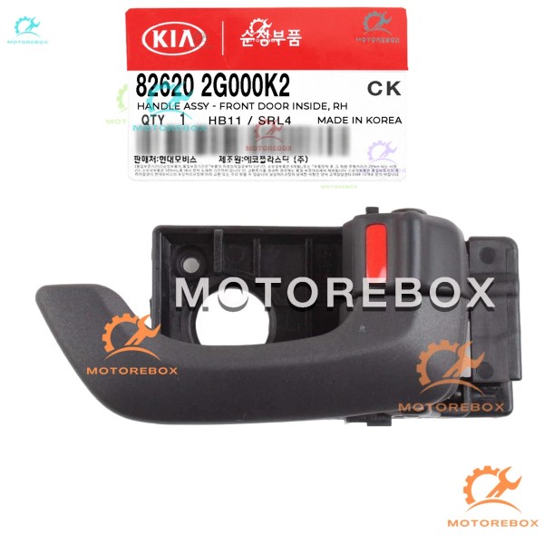 Kia GENUINE Black Inside Door Handle Front RH Passenger Side