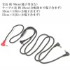Audio Fan Workwear Fan Power Cable 3 Distribution DC Male
