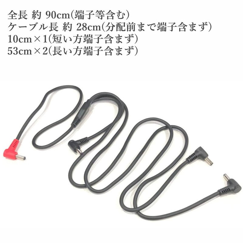Audio Fan Workwear Fan Power Cable 3 Distribution DC Male