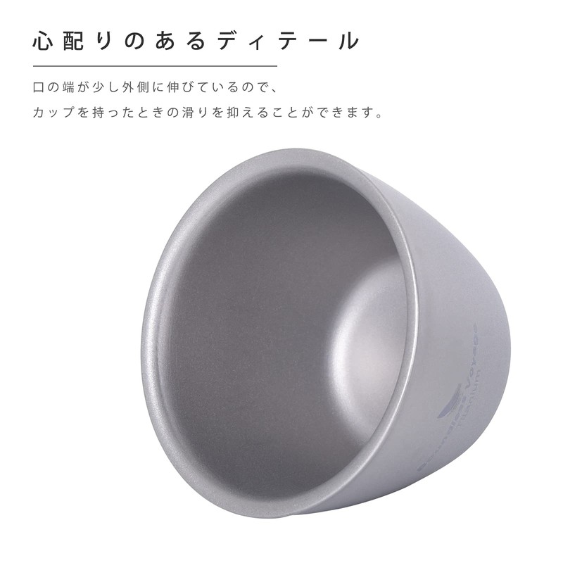 Boundless Voyage Double Layer Boar Mouth Ultra Lightweight Mini Cup