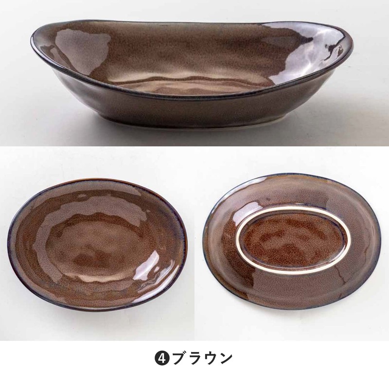 Marusankondo Mino Ware Fave 240 Deep Plate, Brown, Deep Plate