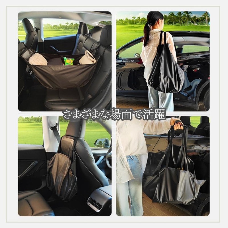 JP Number Luggage Storage, Passenger, Rear Seat Storage, Compact, Hammock,