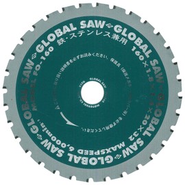 Motoyuki FO-160 Global Saw Chip Saw, For Both Iron and Stainless Steel
