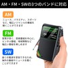 KENOU Portable Radio Mini Radio FM AM SW Short Wave