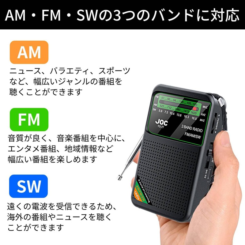 KENOU Portable Radio Mini Radio FM AM SW Short Wave