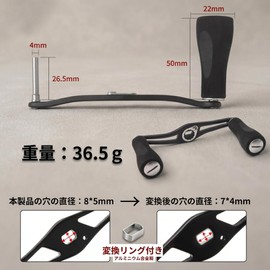 Reel Parts, Bait Reel Handle, Left and Right Handle, Compatible with Shimano Shimano Daiwa Daiwa Abu Garcia, EVA Knob, Aluminum Alloy, Crank, Custom Part, Replacement Axle Between 3.9 inches (100 mm