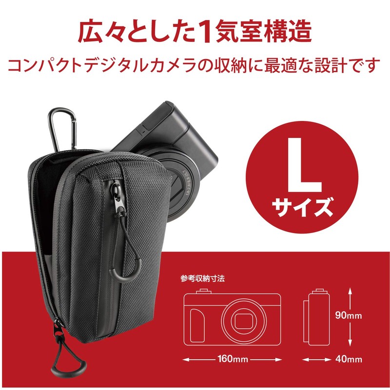 Elecom DGB-CP01LBK GRAPH GEAR Compact Digital Camera Case for Digital