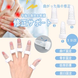 Clcyricher 3 Pcs Finger Splint Plastic Fingertip Cover Lightweight Breathable Men Women Sports Work Support