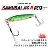 DAIWA Jig Samurai Jig R SB 2.1 oz (60 g)