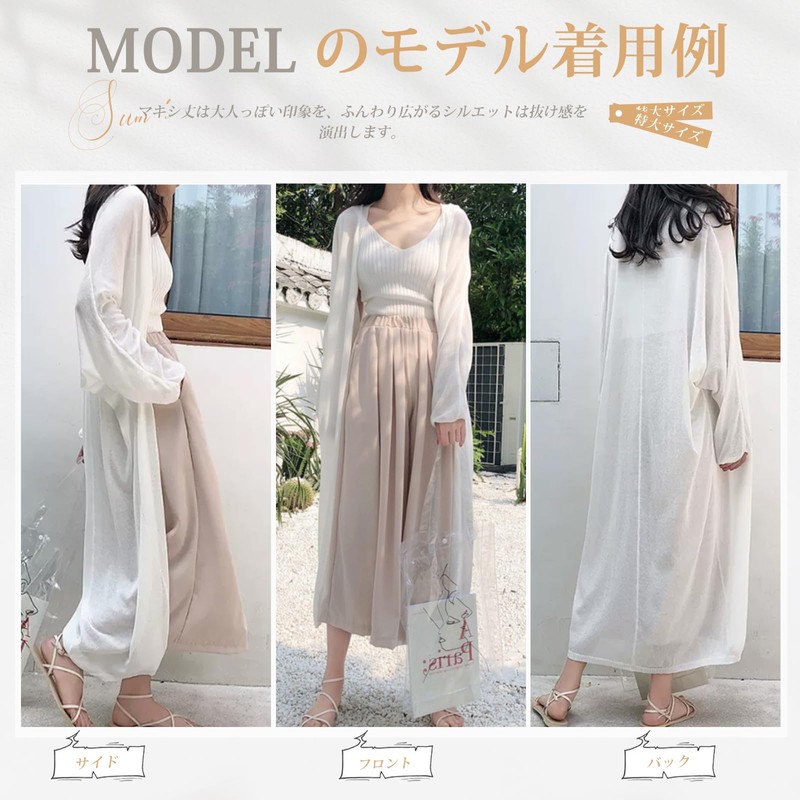 xppe Women's Long Cardigan, Summer Knit Top, Long Sleeve, UV