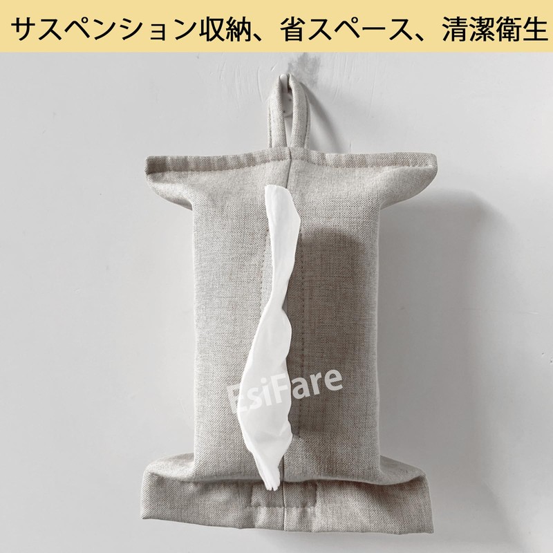 EsiFare ティッシュケースカバー 布 吊り下げ ペーパータオルホルダー 壁掛け おしゃれ 省スペース ティッシュケース 車用