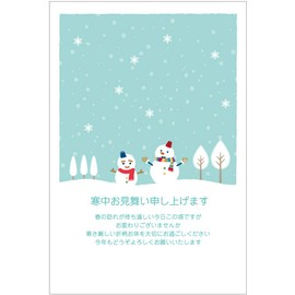 Made in Tantan, 5 Pack of Postcards with Sympathy in Cold Weather Postcards, Yukipea Yuki Pair, Includes Stamp Included, Back Printed
