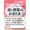 Kewpie Gentle Meitsuki Salmon and Vegetables Shaved Egg 3.5 oz