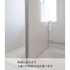 Yamazaki 3955 Magnetic Bathroom Bath Lid Dry Hanger, White, Approx.