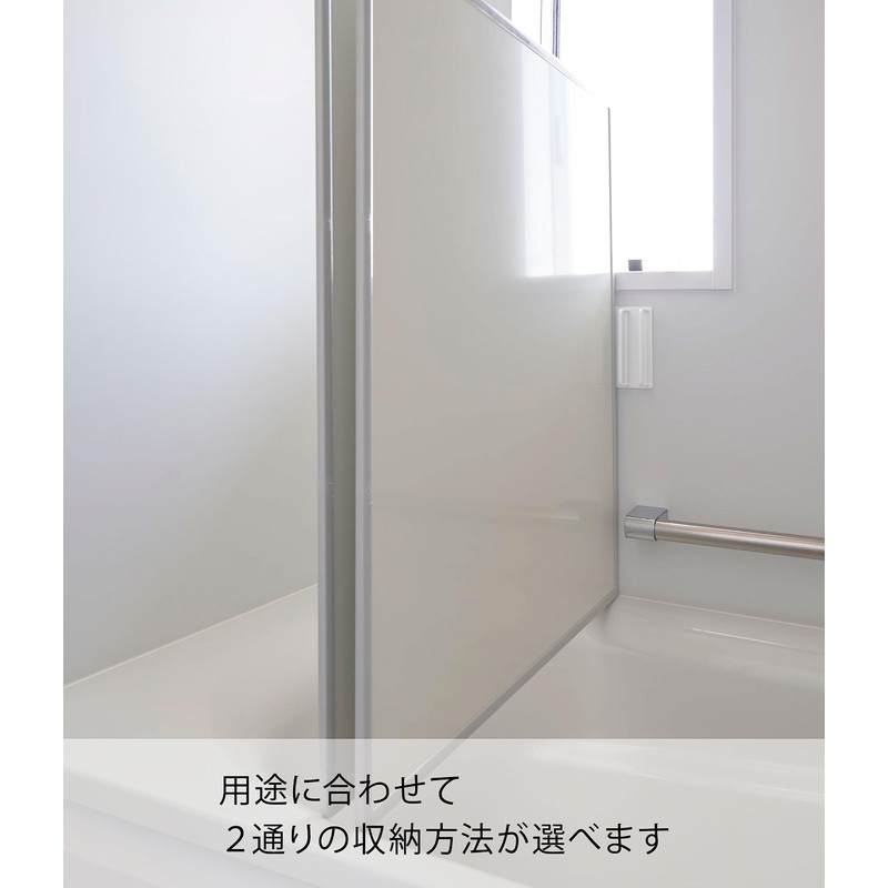 Yamazaki 3955 Magnetic Bathroom Bath Lid Dry Hanger, White, Approx.