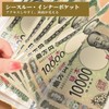 Piggy Bank, Money Sorter with Dial Lock, Envelope Coin Bank,