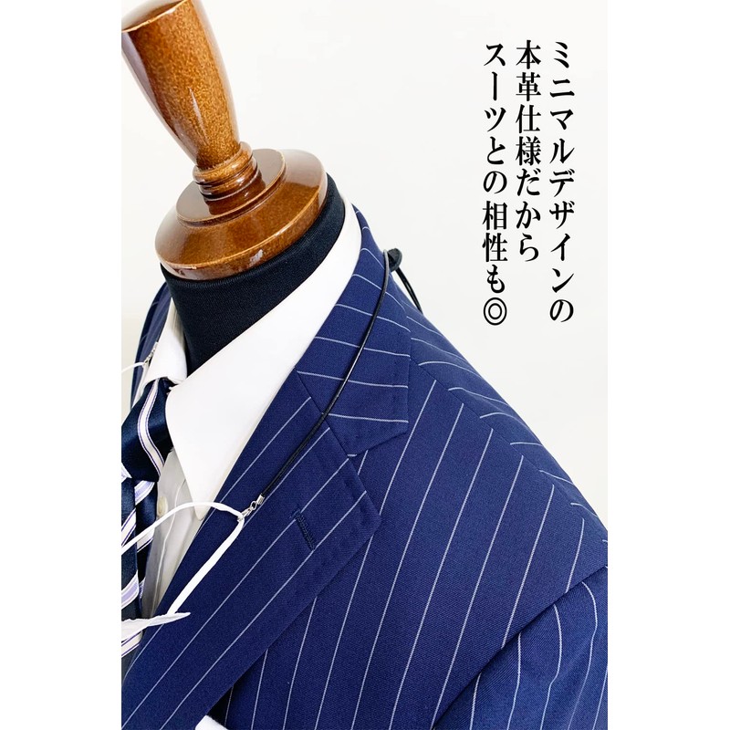 atelierCODEL Mask Strap, Mask Holder, Leather, Adjustable Length, Made in