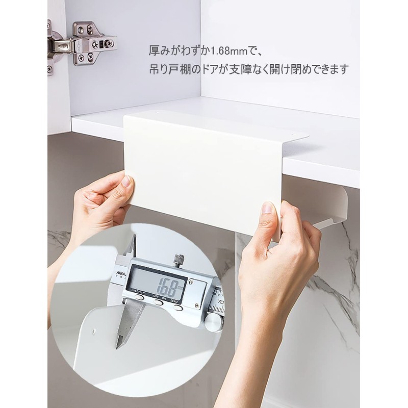 Paper Towel Holder Set of 2 Wall-Mounted Tissue Paper Storage