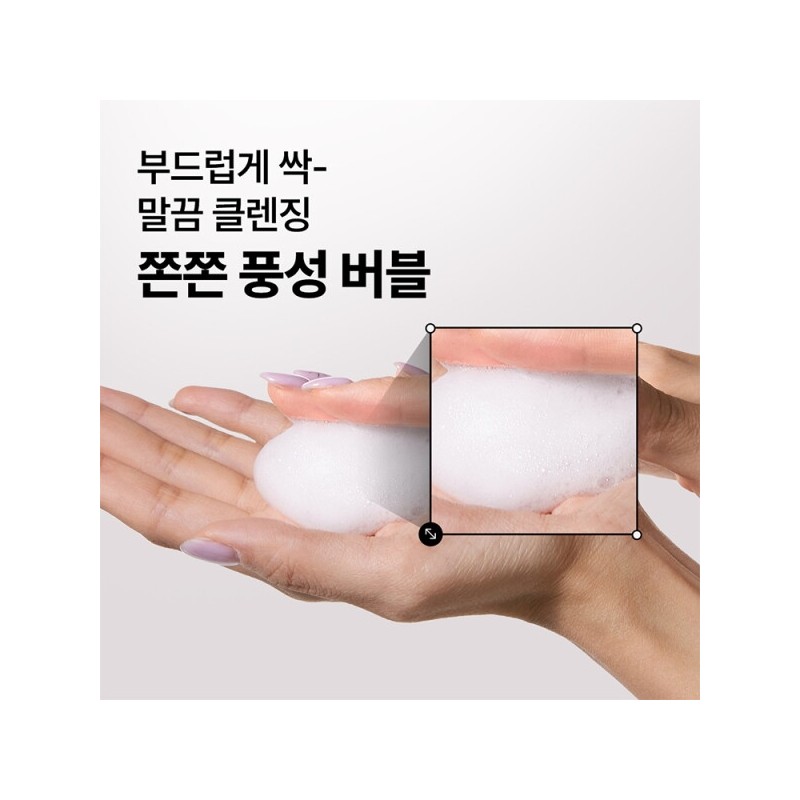 Nature Republic 1+1+1 Fresh Herb Snail Cleansing Foam Single Option