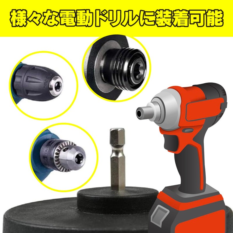 Gree Electric Drill Polisher Brush Buffing Polishing 14 Piece Set