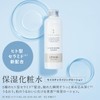 ETVOS Moisturizing Lotion 150ml (Hydrating Toner for Sensitive Skin, Dry