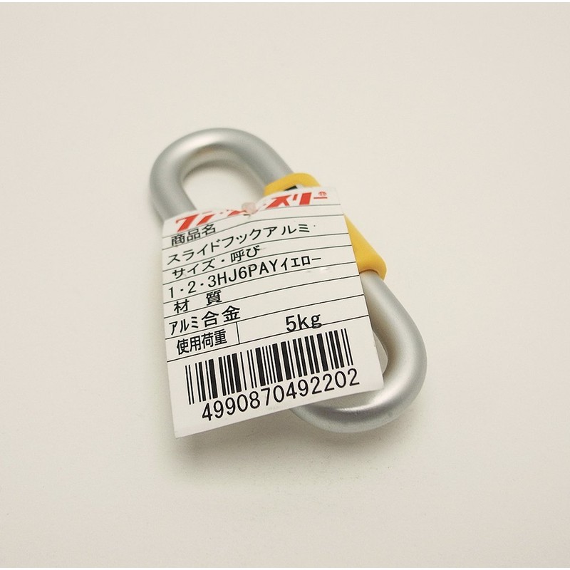 ito-seisakusho 1, 2, 3 (wan・tuxu・suri-) Sliding Hooks Aluminum Yellow hj6pay