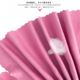 Cooling Towel, Sports Cool Towel, Quick Drying, Breathable, Lightweight, Longer, Super Absorbent, 5 Seconds Cooling, Heat Stroke Prevention, Neck Cooling Goods, Sunburn Protection, Sports, Events,