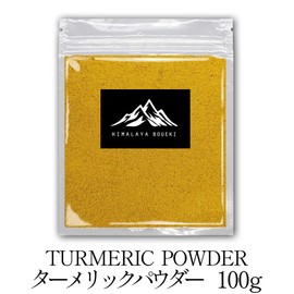 [ヒマラヤボウエキ] ターメリックパウダー Turmeric Powder 100g ウコン スパイス 粉末 インド産 無添加 ハルディ HALDHI